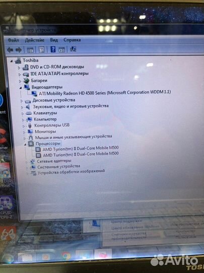 Ноутбук toshiba L500 15,6” 320gb SSD