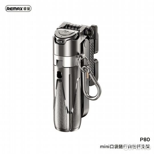 Селфи палка Remax P80