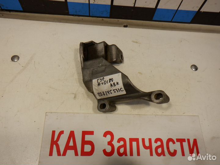 Кронштейн гидроусилителя Audi 80 ABK