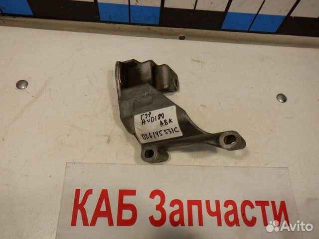 Кронштейн гидроусилителя Audi 80 ABK