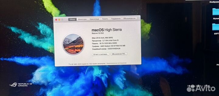 Apple iMac 21.5 2011