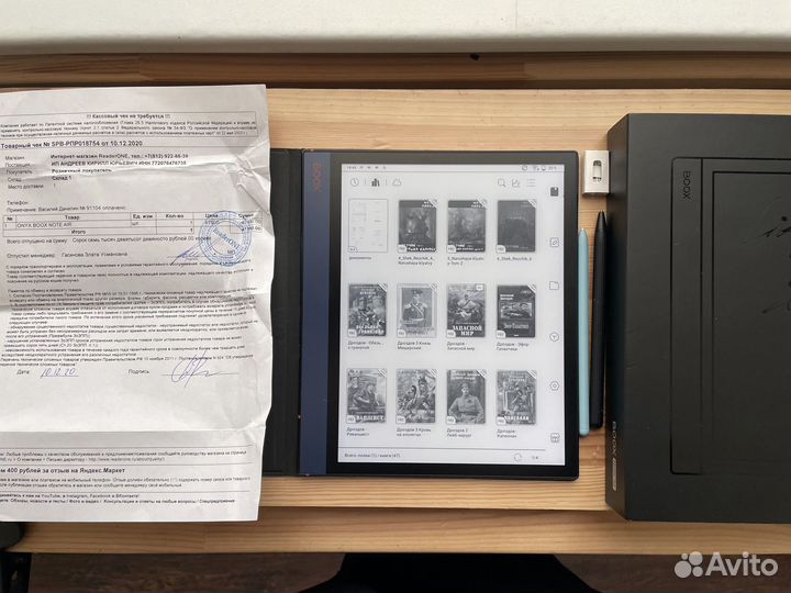 Onyx boox Note Air (I)