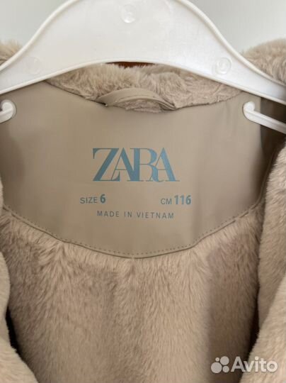 Куртка для девочки