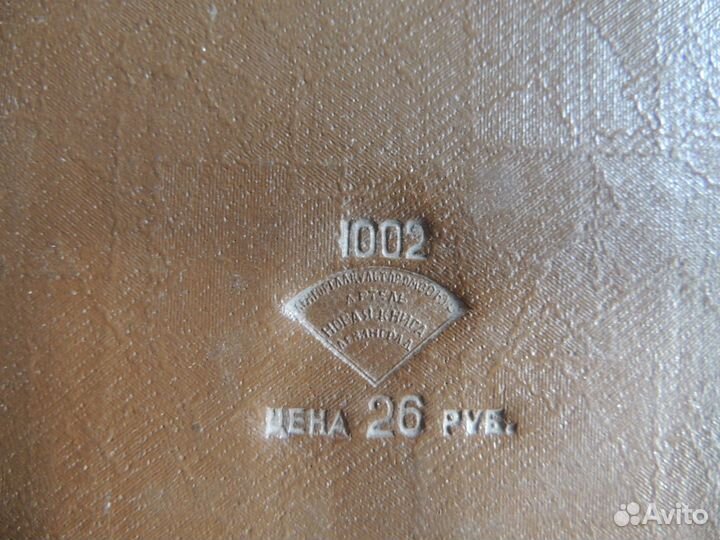 Фотоальбом СССР