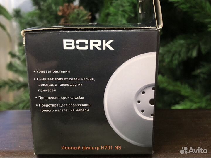 Ионный фильтр H701 NS для увлажнителя bork
