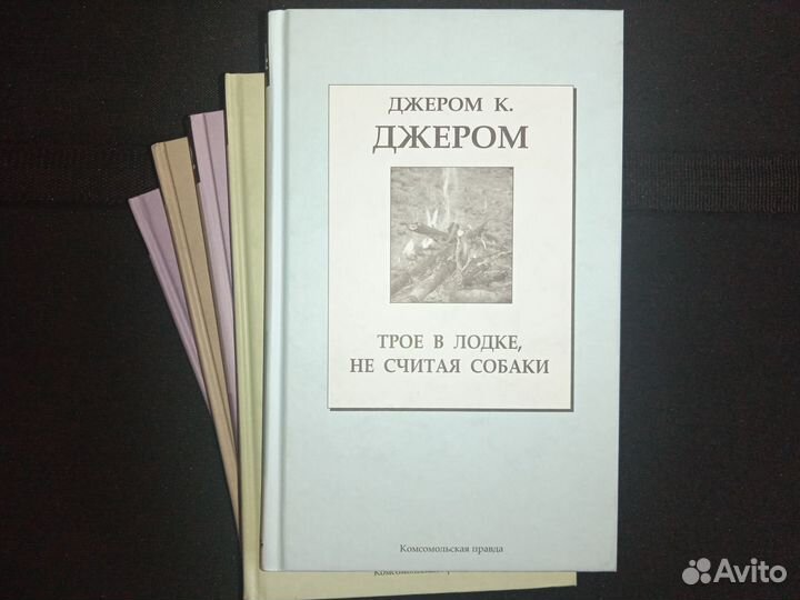 Книжная коллекция Комсомольская правда
