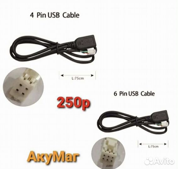 Штекеры на Андроид