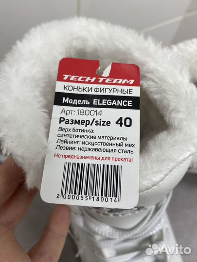 Коньки tech team