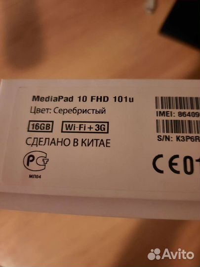 Планшет huawei mediapad