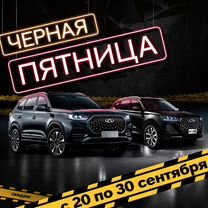 Новый Chery Tiggo 8 Pro Max 1.6 AMT, 2024, цена от 2 870 000 руб.