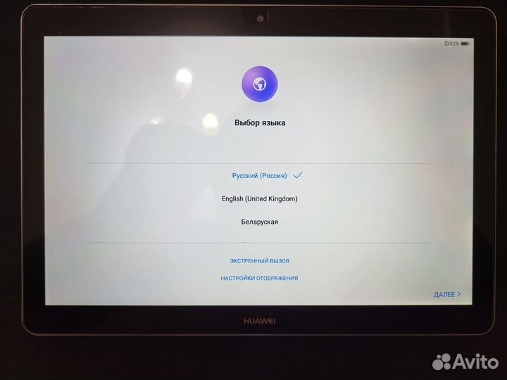 Продам планшет huawei MediaPad T3 10 16Gb LTE Grey