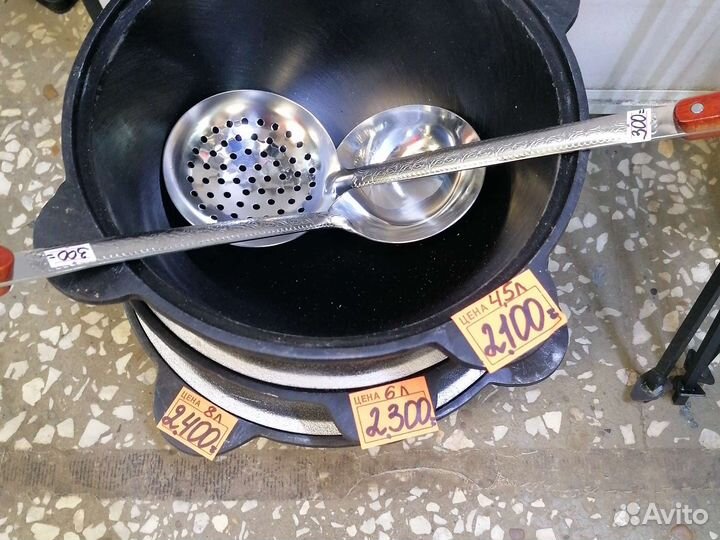 Котелок туристический