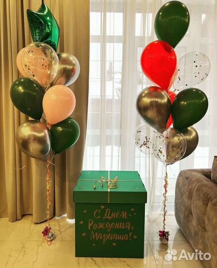 Воздушные гелевые шары