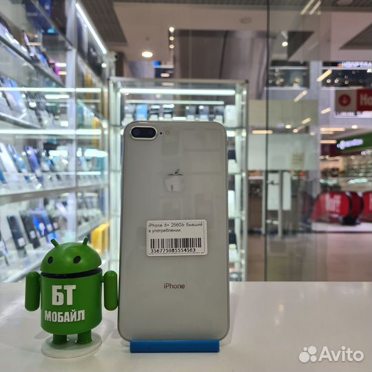 Смартфон Apple iPhone 8 Plus 256 гб, 1 SIM, серебр