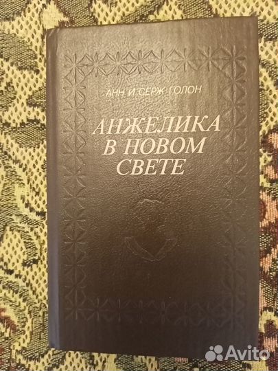 Книги любовные романы