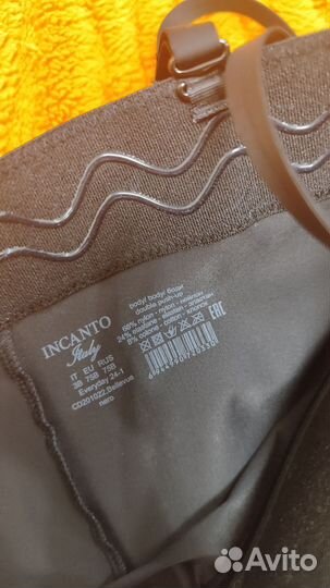 Боди инканто 75b