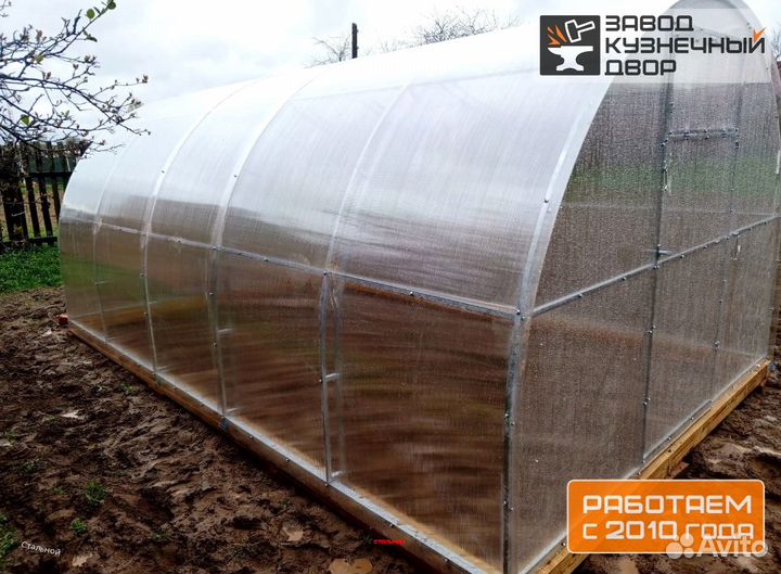 Теплица от производителя