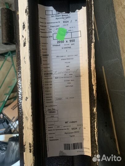 Дверь входная металлическая бу