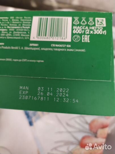 Детская молочная смесь Nestogen