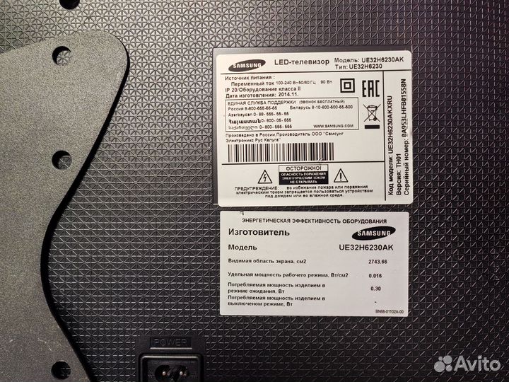 Телевизор 32 со SMART tv