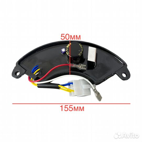 Регулятор напряжения AVR 5-8 кВт на генератор
