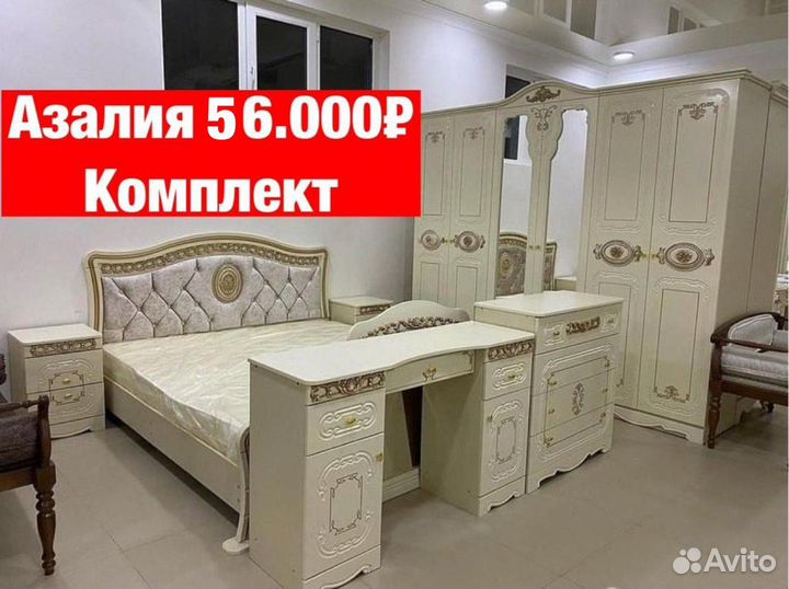 Спальни «Новые» 7