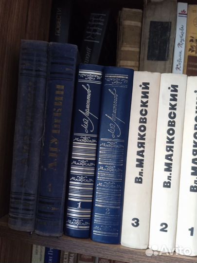 Классическая литература