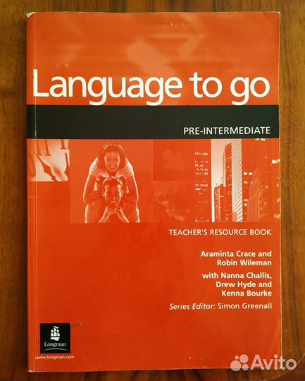 Учебники и пособия по английскому