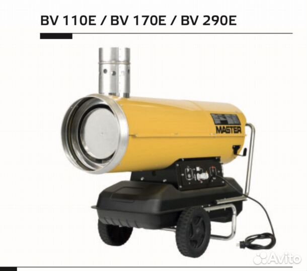 Аренда оборудования для прогрева бетона, услуги по