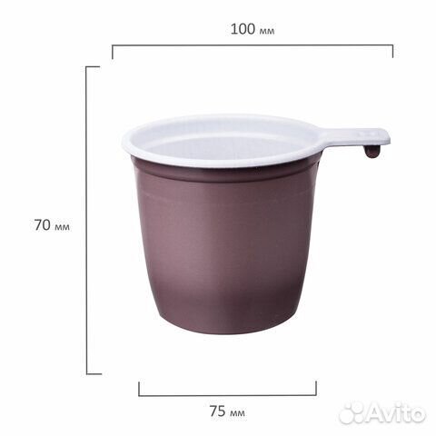 Чашка одноразовая для чая и кофе 200 мл, комплект