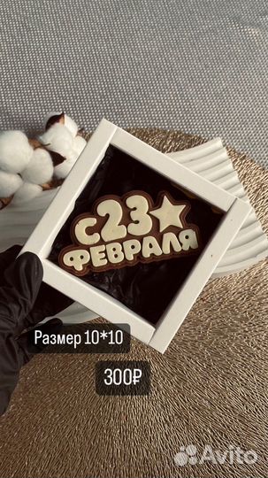 Подарки мальчикам, школьникам на 23 феараля