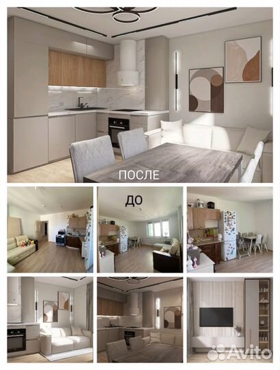 Дизайнер визуализатор интерьера