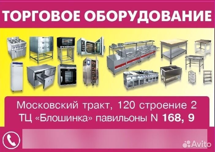 Пароконвектомат Radax chekhov CC10dycl