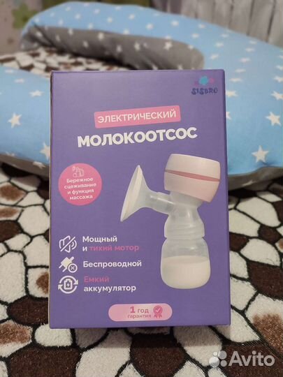 Молокоотсос электрический