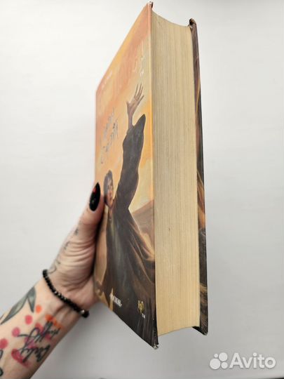 Гарри Поттер и дары смерти. Росмэн