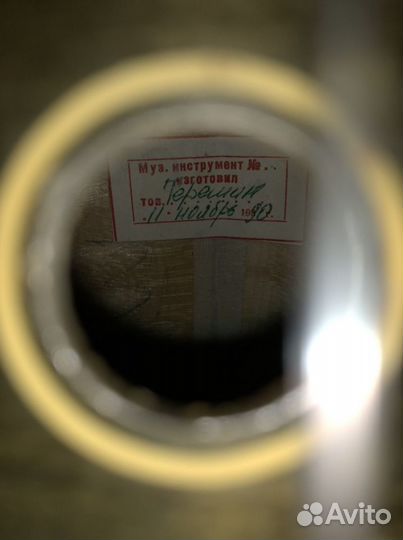 Балалайка прима концертная