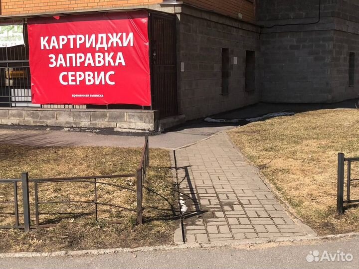 Тормозная площадка Samsung SCX-4824FN Xerox 3550