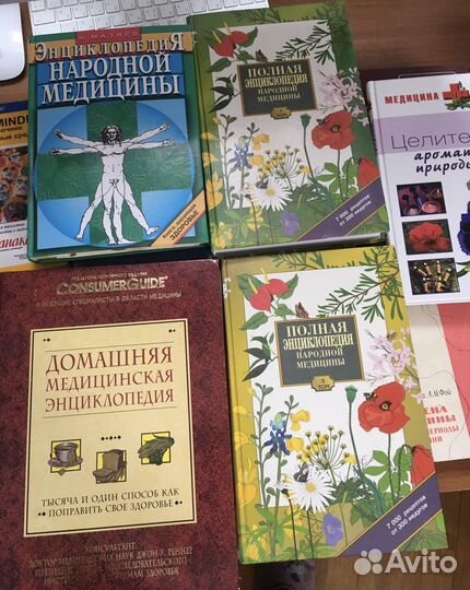 Книги по медицине