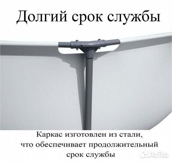 Каркасный бассейн 366*122 Bestway (56420) для дачи