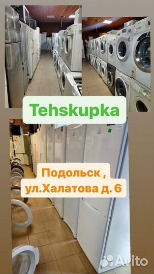 Холодильники бу гарантия доставка