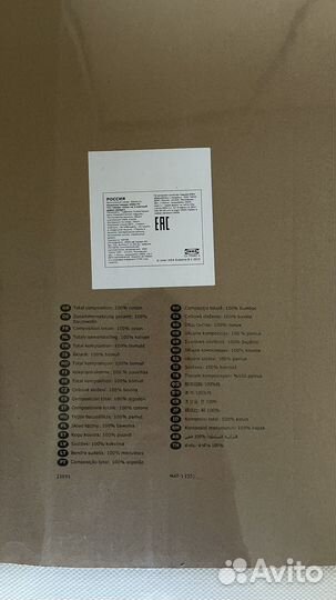 Икеа пс/ IKEA PS чехол на 2х местный диван-кровать