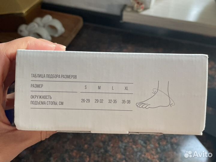 Ортез для голеностопа, размер L, LAB-221