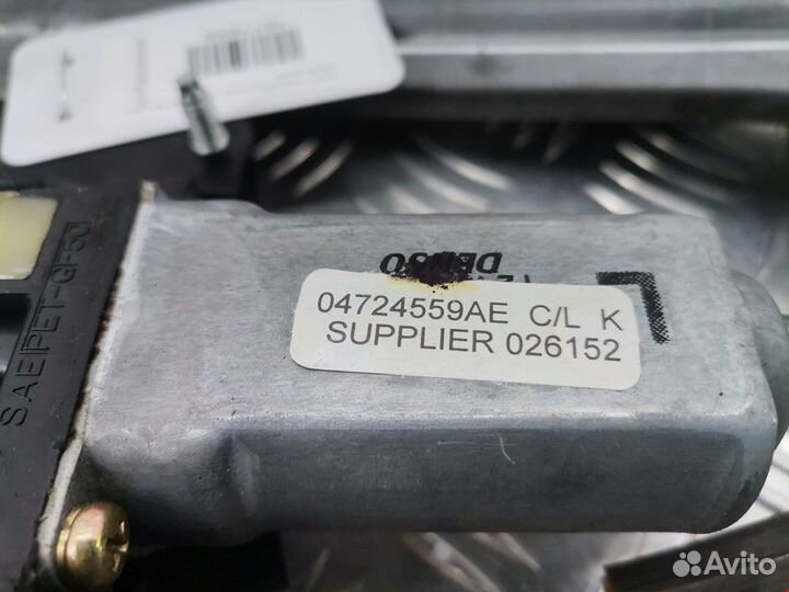 Стеклоподъемник электрический задний левый