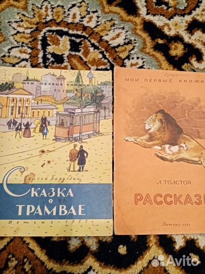 Книги для детей СССР, поэзия