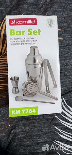 Bar set km7764