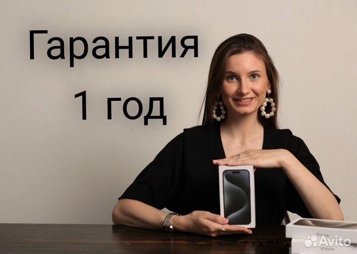 iPhone 15 Pro Max, 256 ГБ