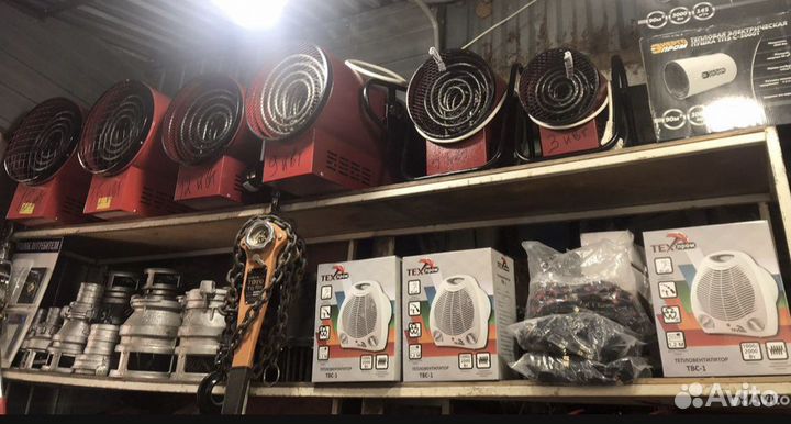 Пушка тепловая на 300м2