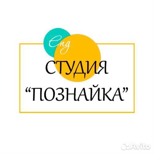 Преподаватель английского языка