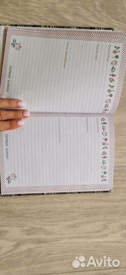 Книга для записи рецептов