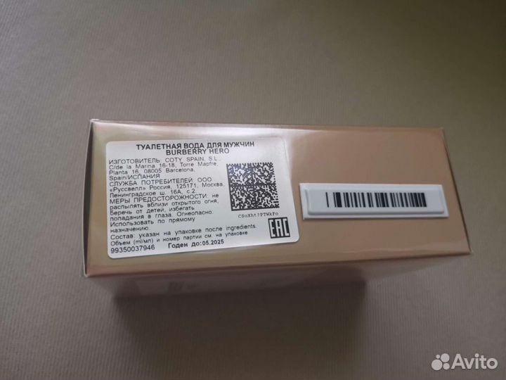 Туалетная вода Burberry Hero